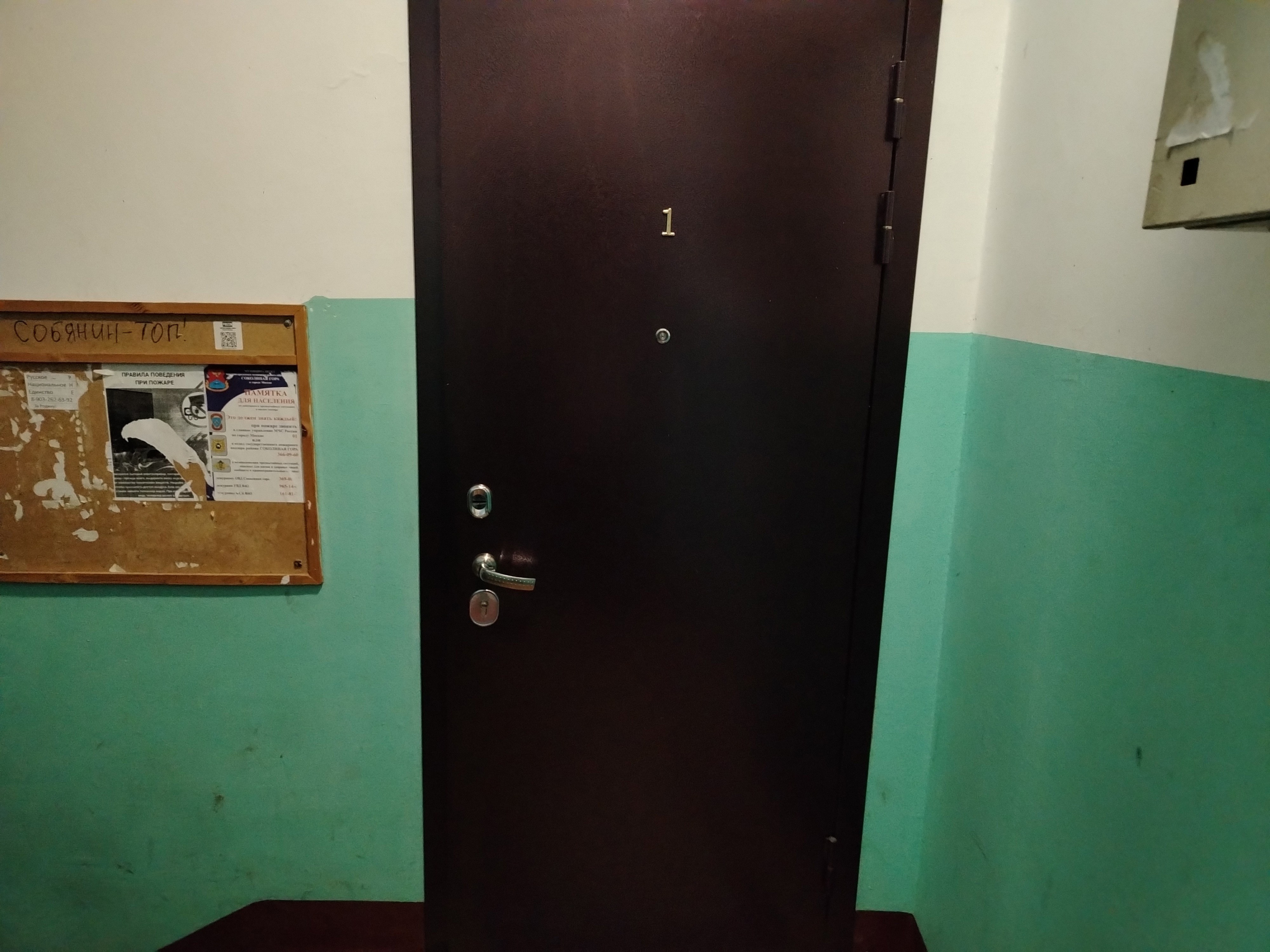 ГП16973823.Квартира.Входная группа объекта_2.jpg