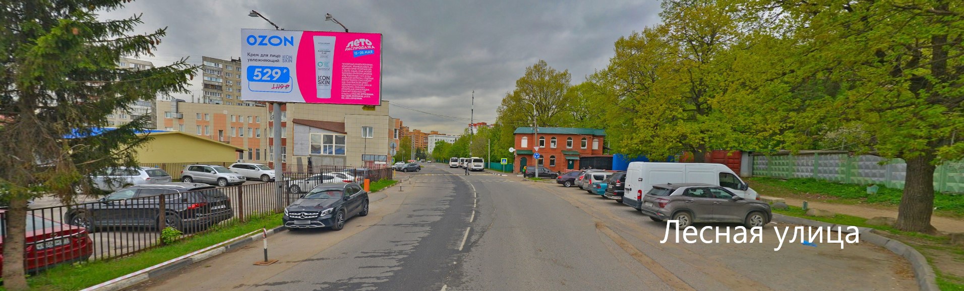 ГП16948775.Здание.Близлежащие дороги или автомагистрали с указанием их наименований.jpg