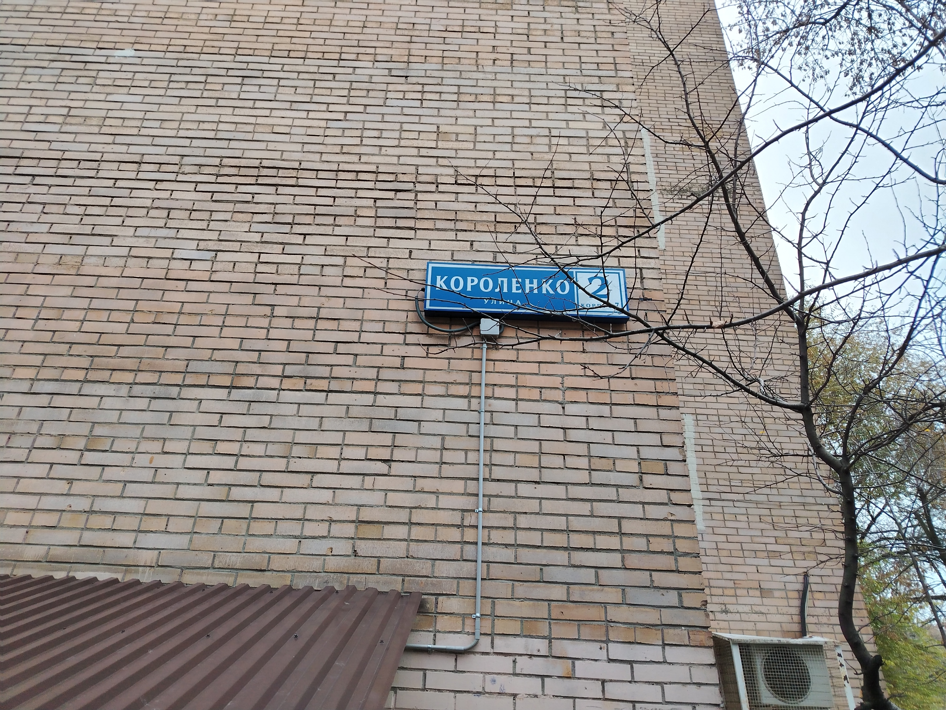 ГП16888153.Нежилое помещение.Общий фасад здания_2.jpg