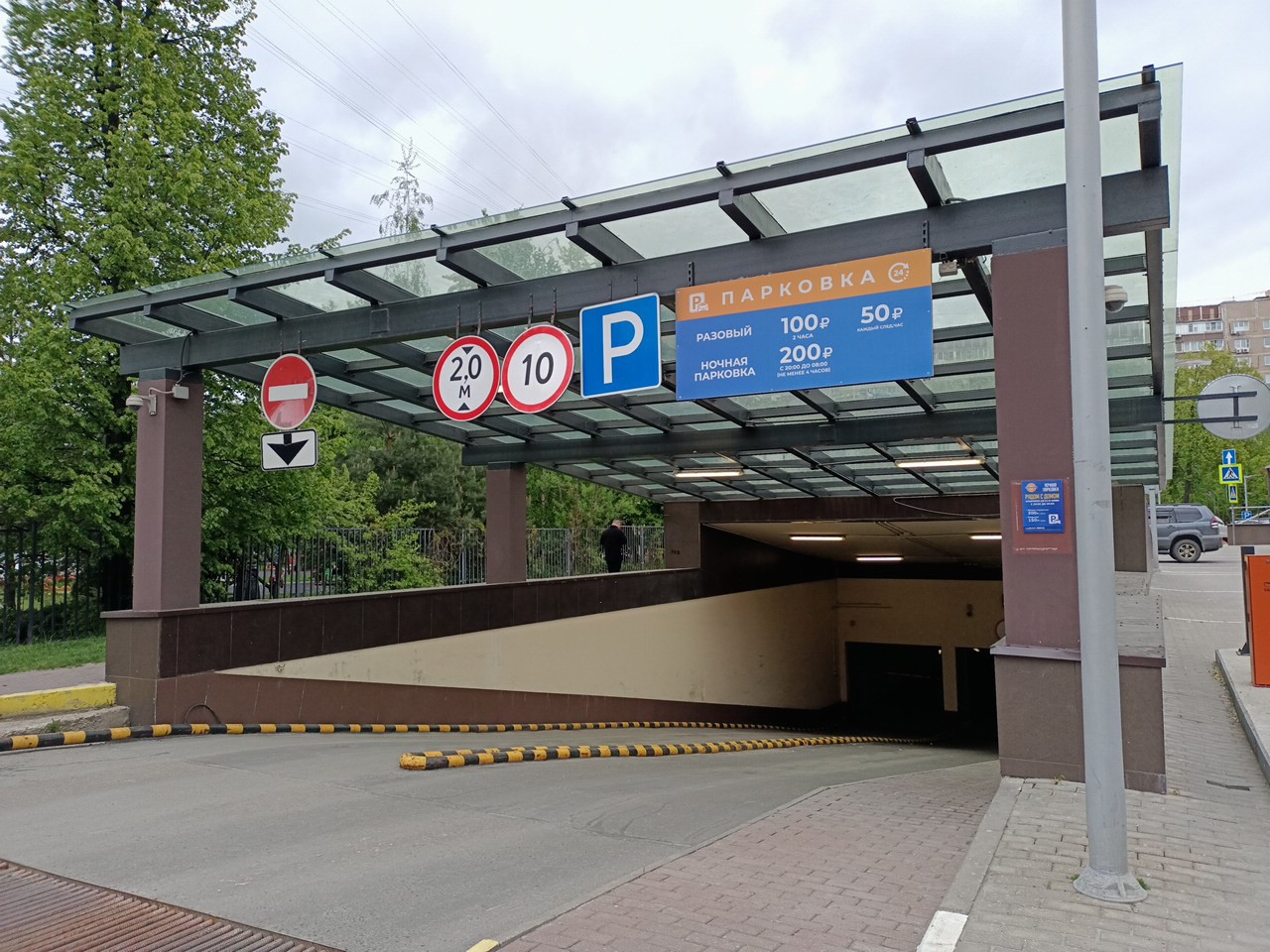 ГП16950135.Недвижимое имущество.Общий вид объекта_60.jpg