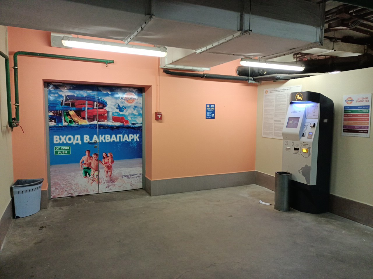 ГП16950135.Недвижимое имущество.Общий вид объекта_80.jpg