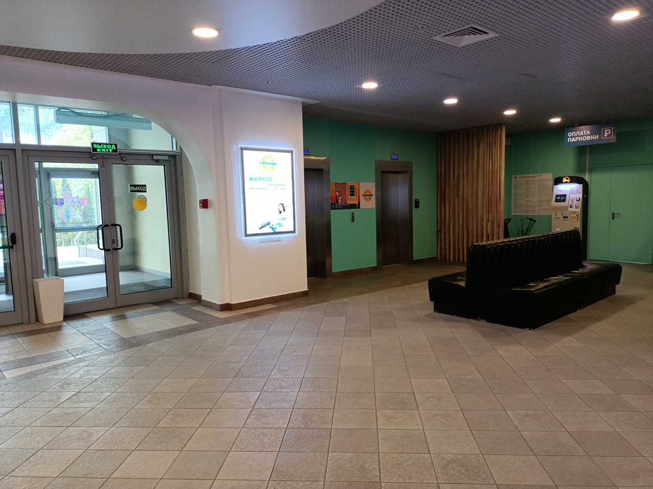 ГП16950135.Недвижимое имущество.Общий вид объекта_23.jpg