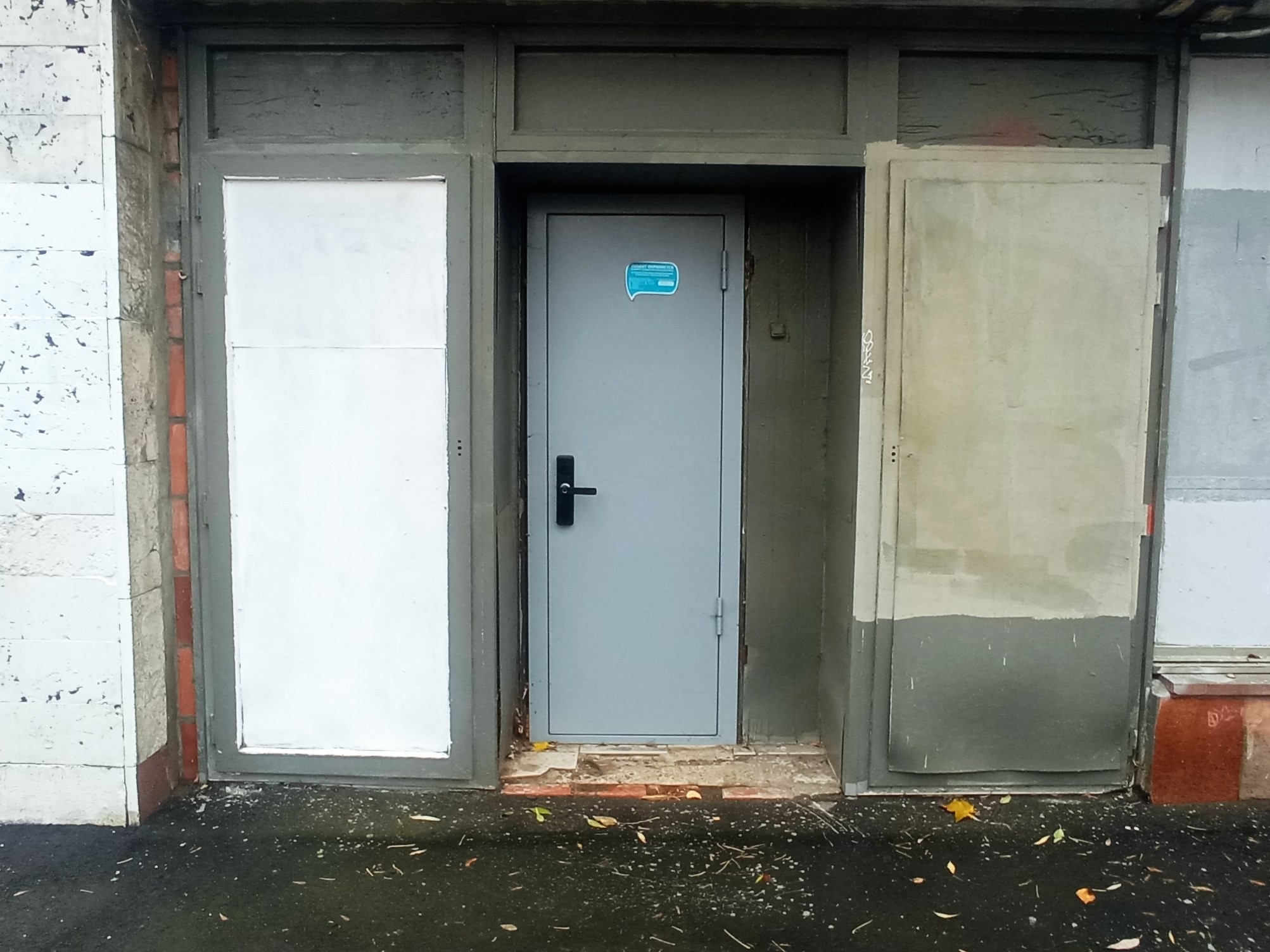 ГП16952417.Нежилое помещение.Входная группа объекта_2.jpg