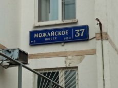 ГП16952417.Нежилое помещение.Общий фасад здания_2.jpg