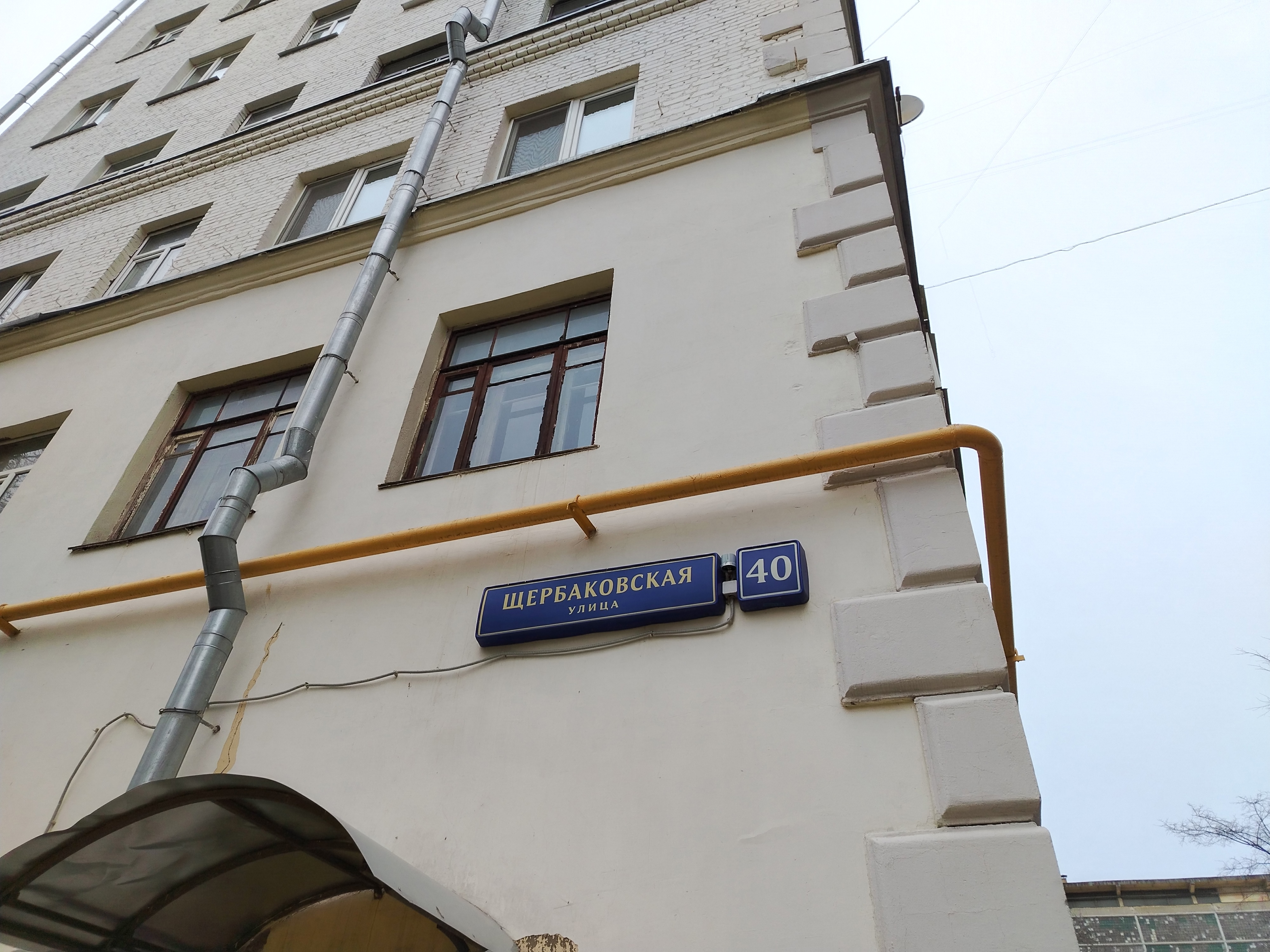 ГП16975054.Квартира.Общий фасад здания.jpg