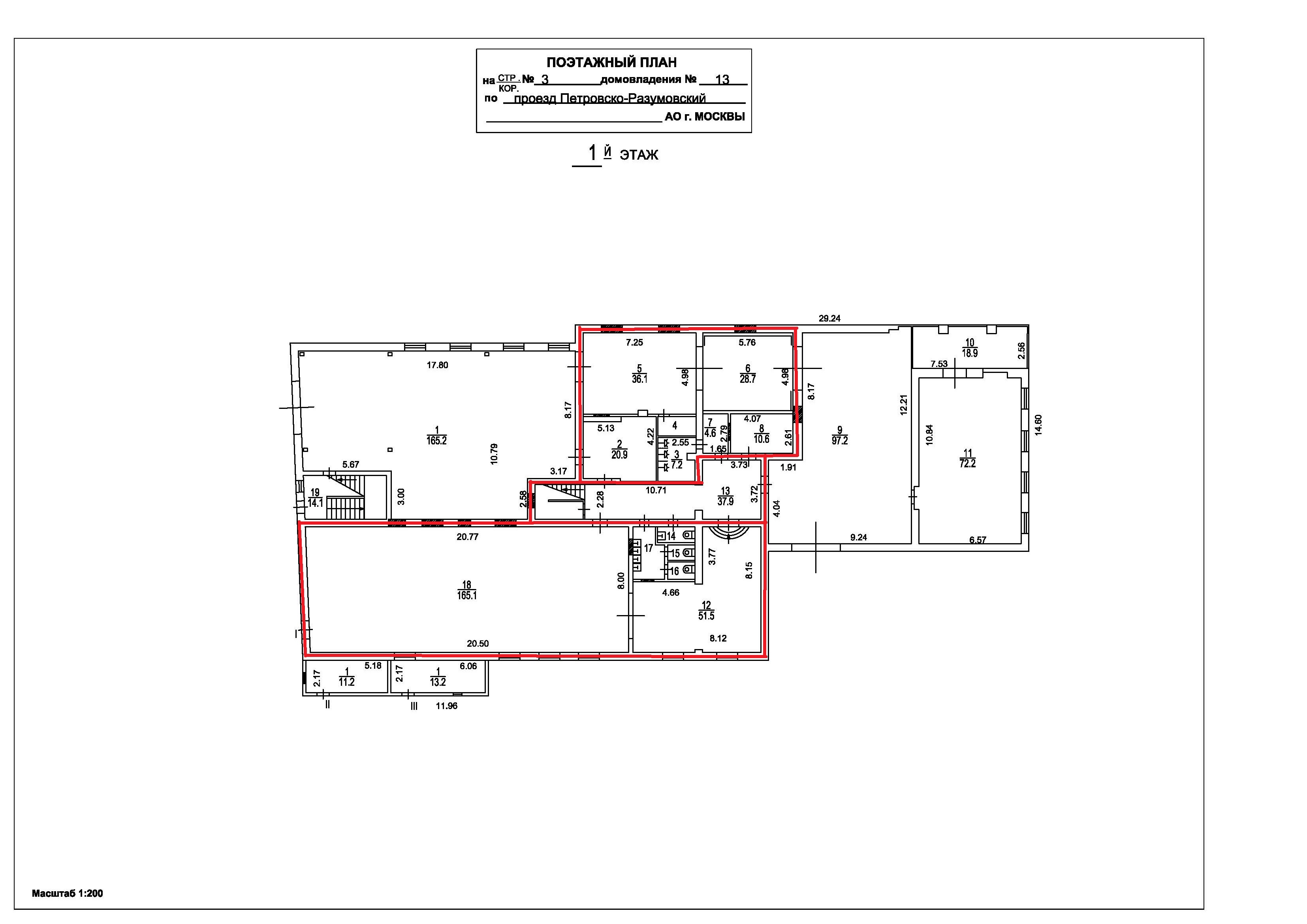 ГП16938031.Нежилое помещение.План этажа (поэтажный) с указанием границ реализуемого объекта.jpg