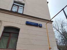 ГП16974875.Квартира.Общий фасад здания_2.jpg