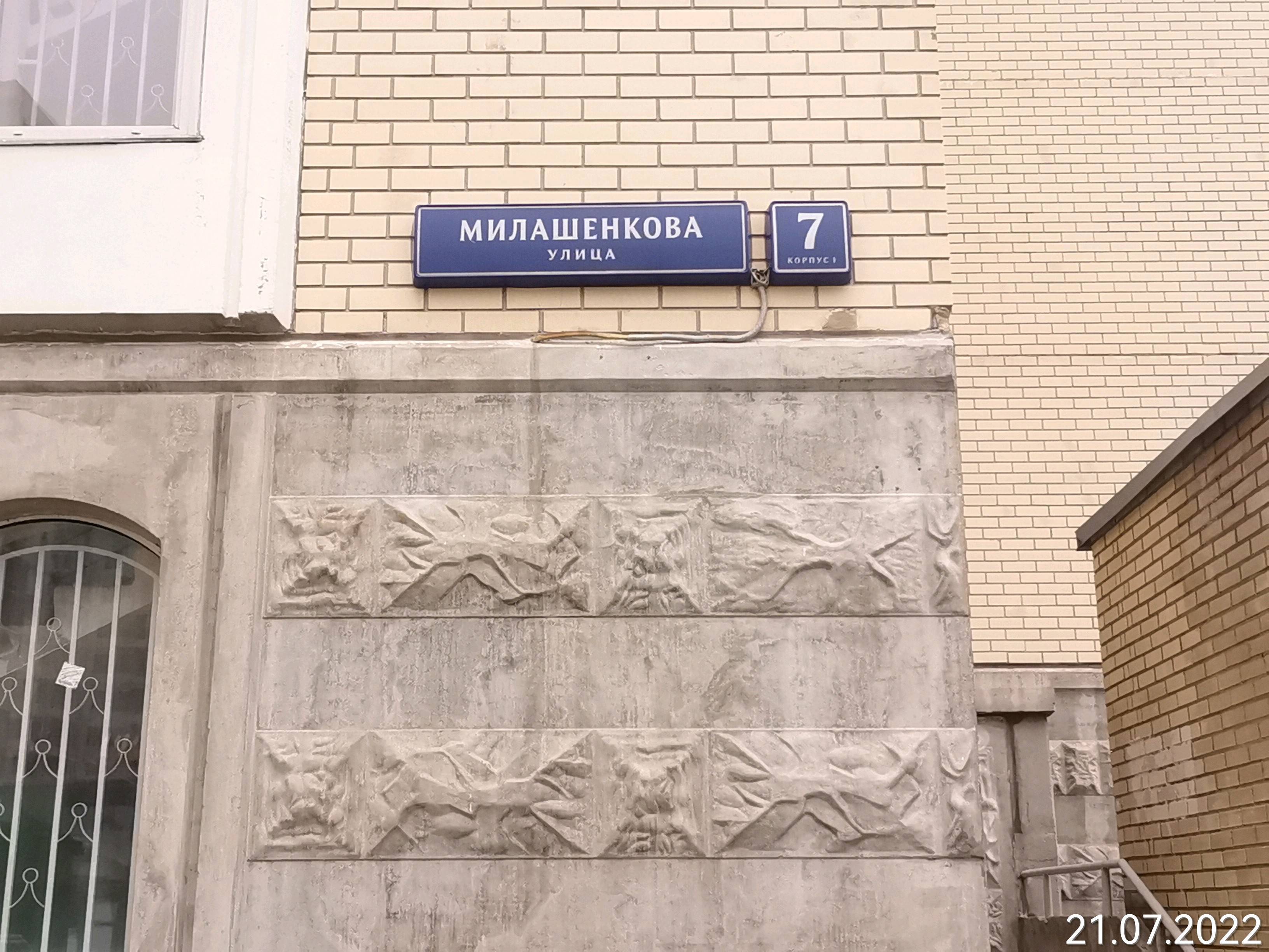 ГП16878111.Машино-место.Общий фасад здания.jpg