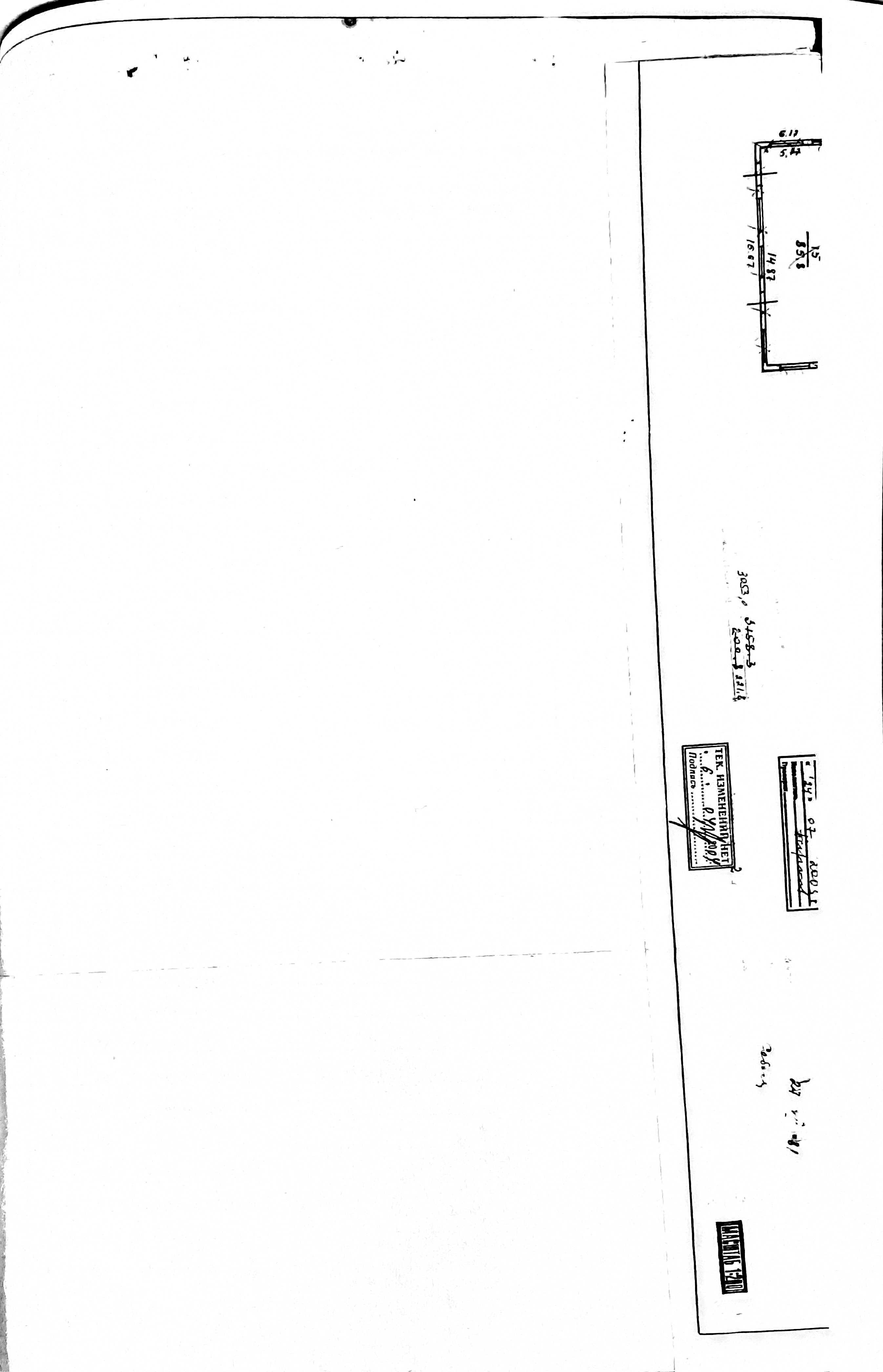 ГП16919003.Здание.План здания.jpg