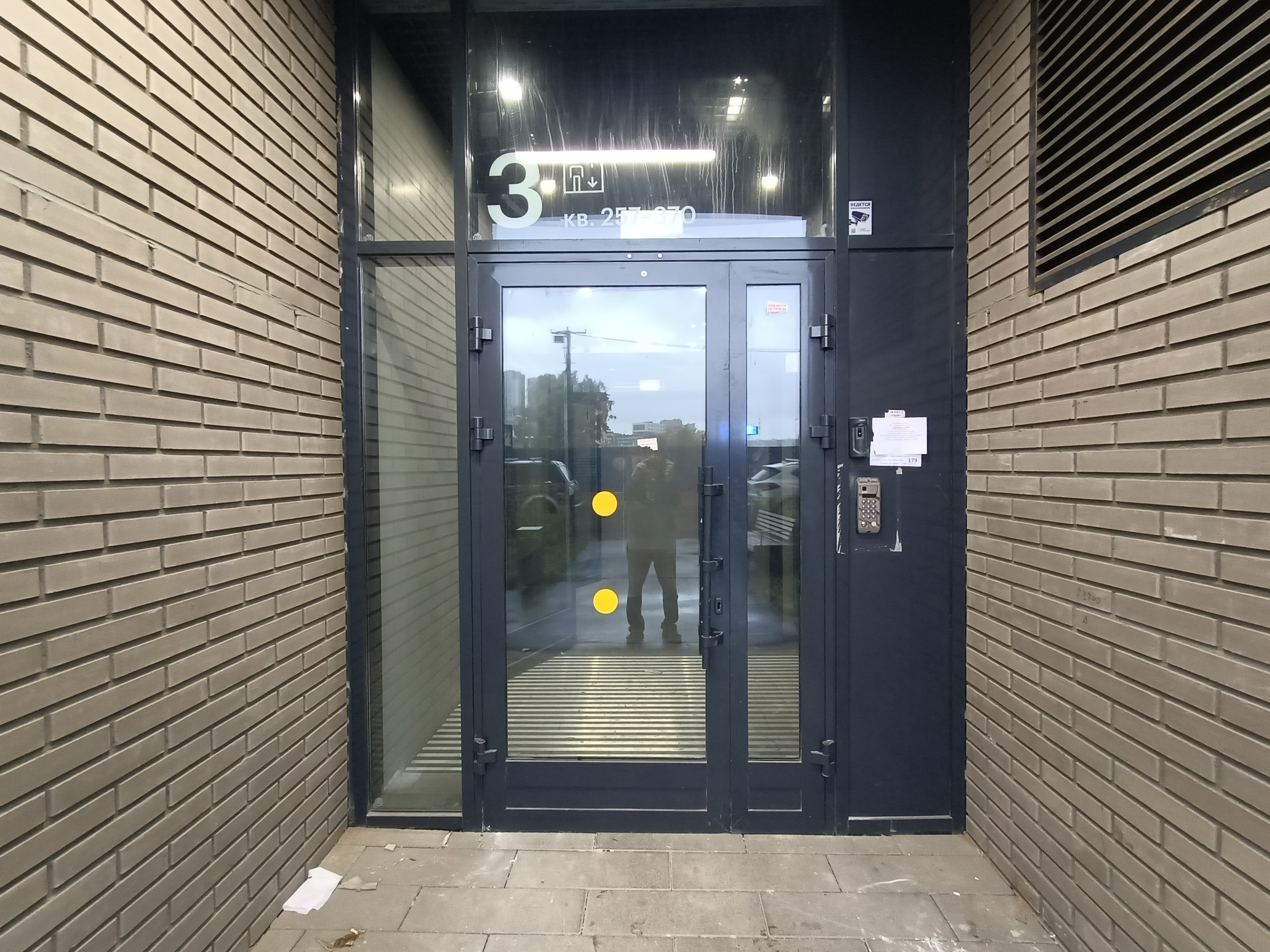 ГП16978109.Квартира.Входная группа объекта.jpg