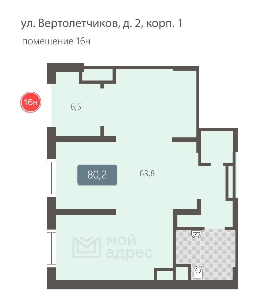 ГП16972560.Нежилое помещение.План этажа (поэтажный) с указанием границ реализуемого объекта_2.png