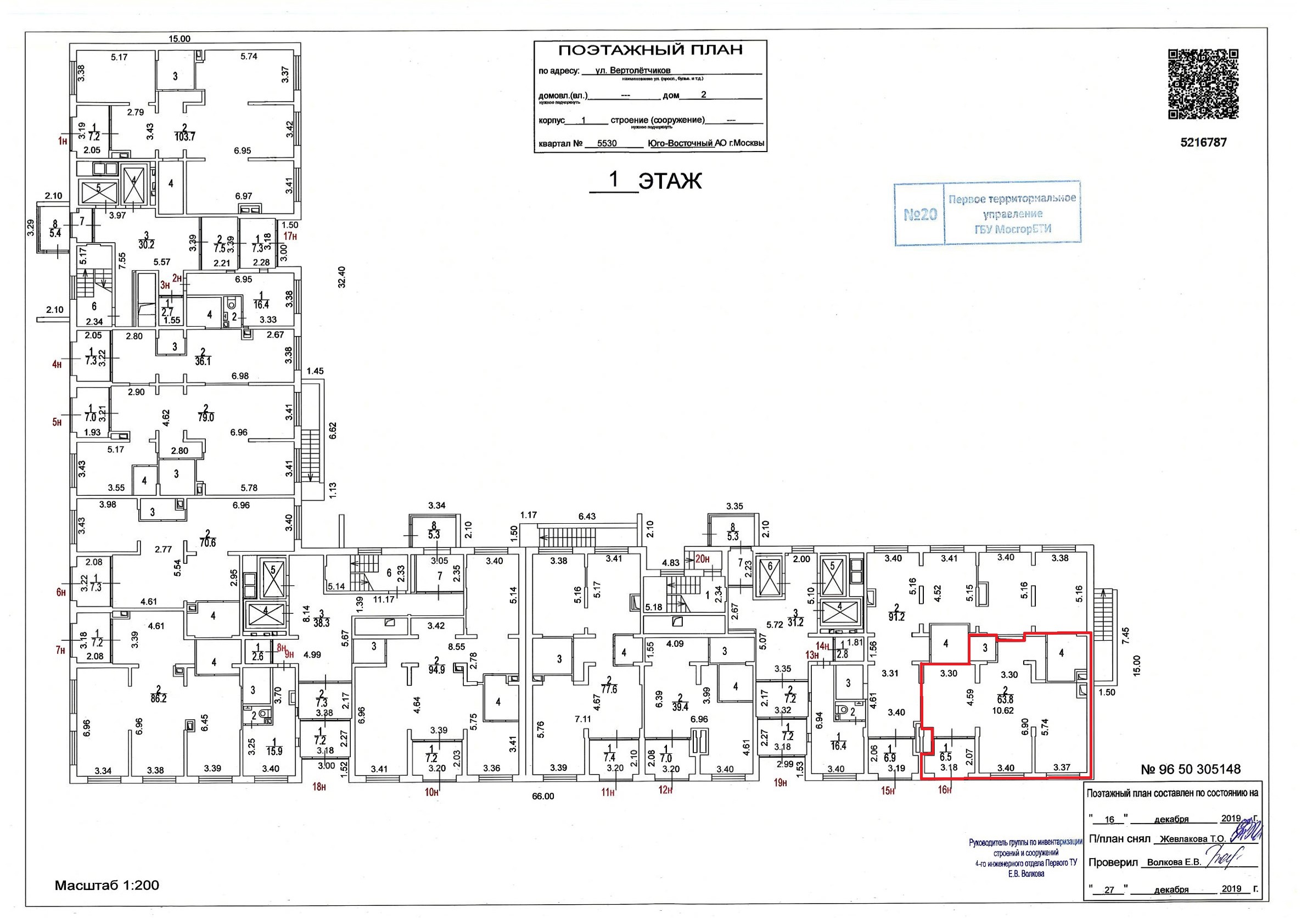 ГП16972560.Нежилое помещение.План этажа (поэтажный) с указанием границ реализуемого объекта.jpg