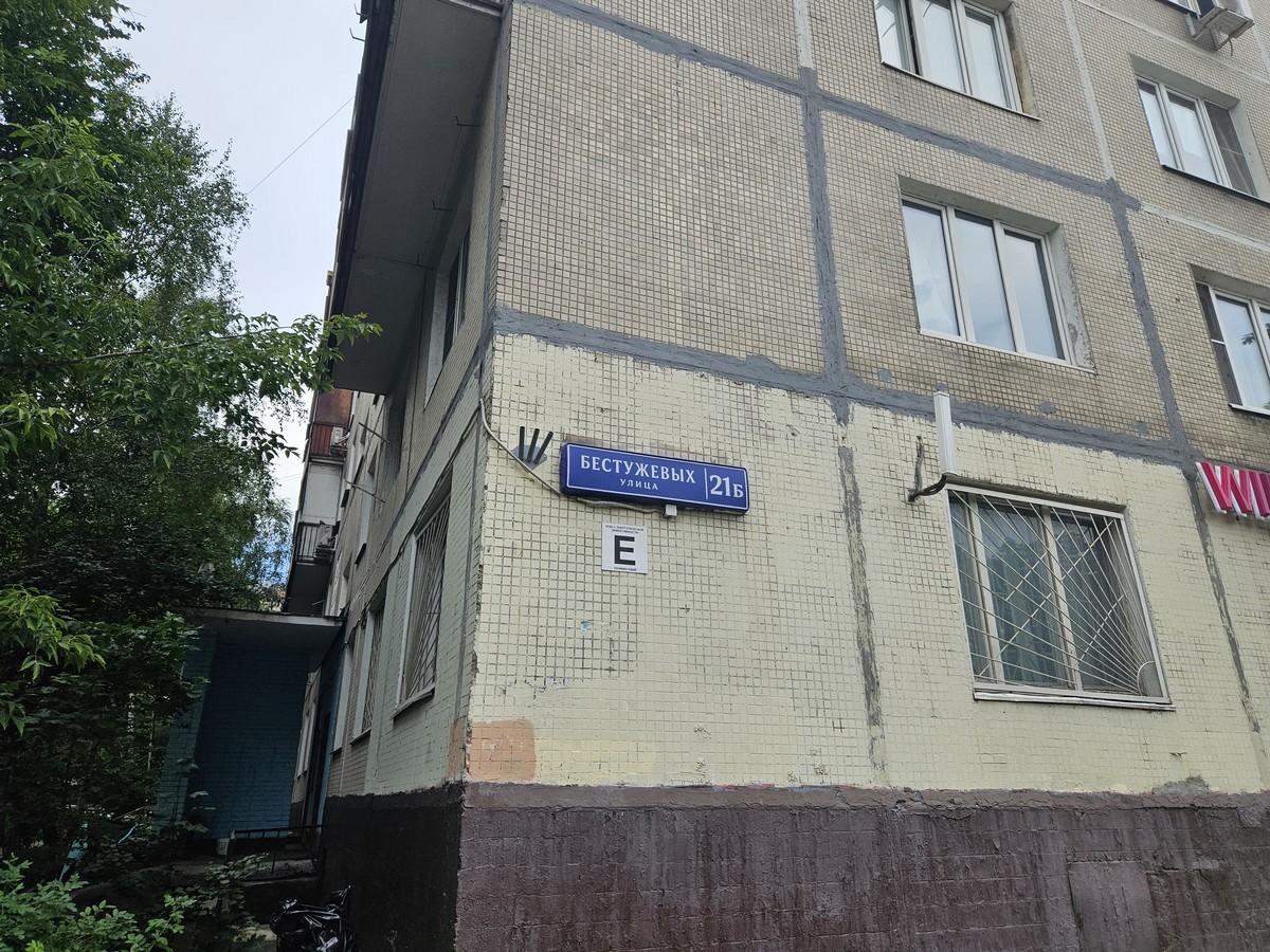 ГП16963999.Квартира.Общий фасад здания_3.jpg