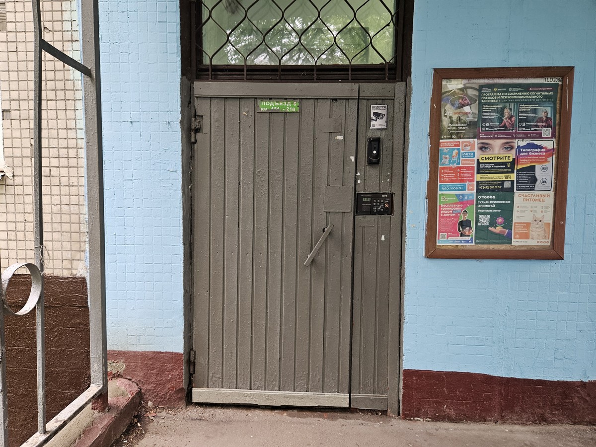 ГП16963999.Квартира.Входная группа объекта_2.jpg