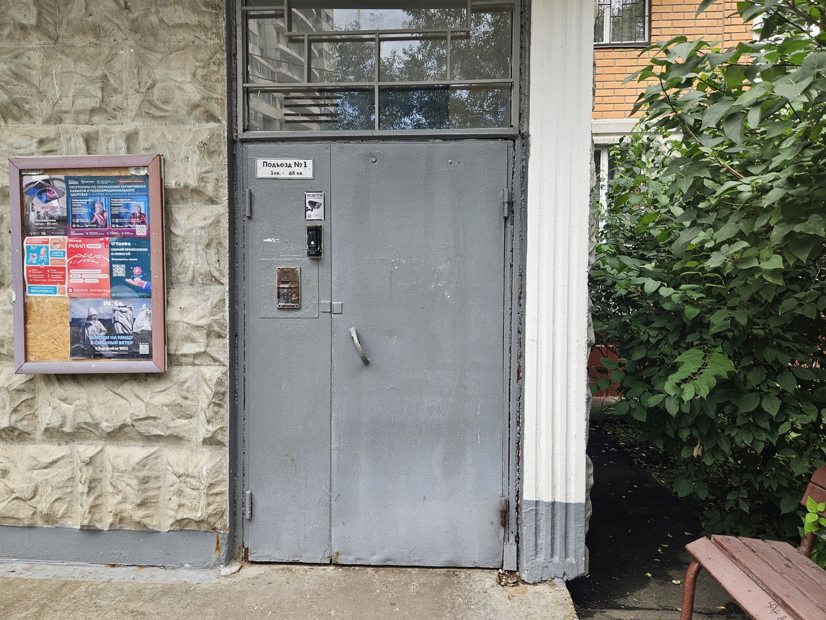 ГП16964022.Квартира.Входная группа объекта_2.jpg