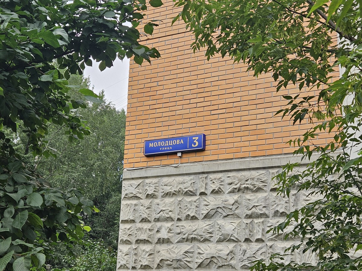 ГП16964022.Квартира.Общий фасад здания_3.jpg