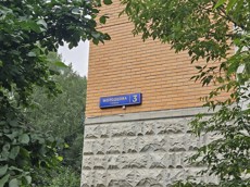 ГП16964022.Квартира.Общий фасад здания_3.jpg