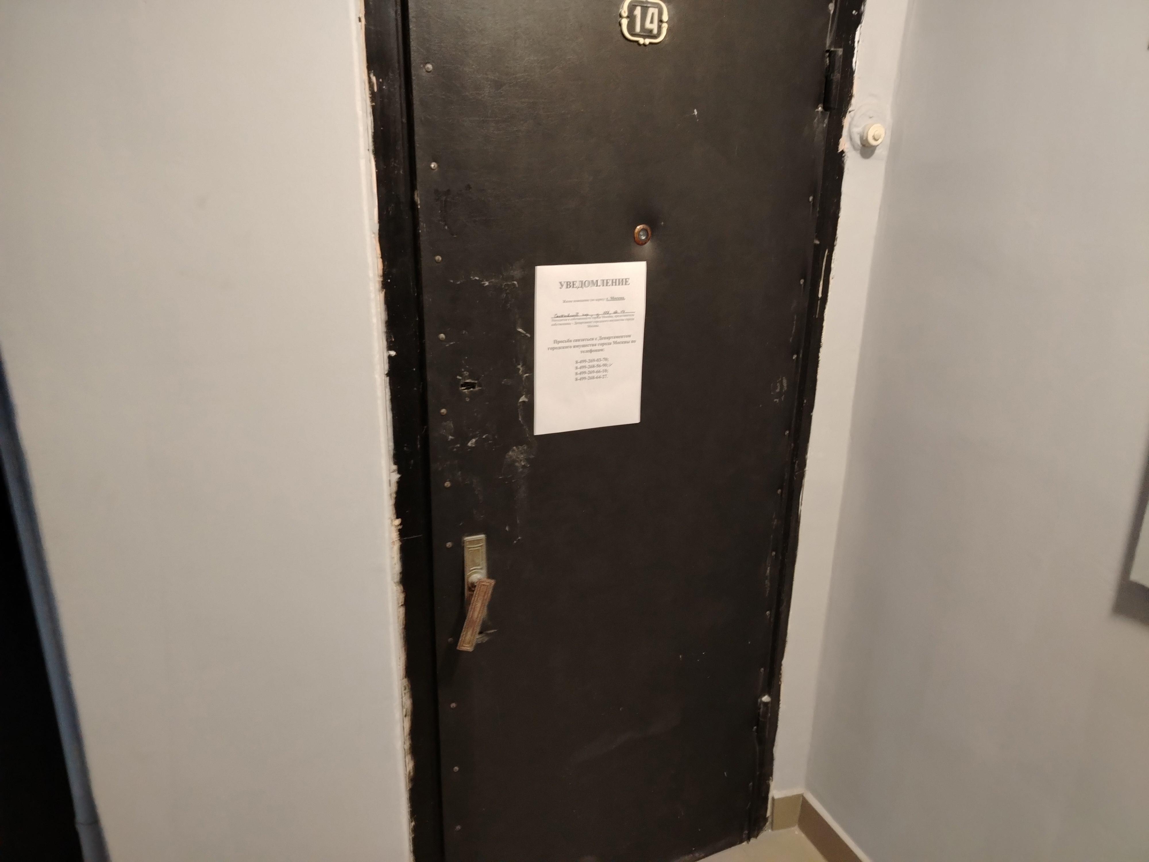 ГП16974380.Квартира.Входная группа объекта.jpg