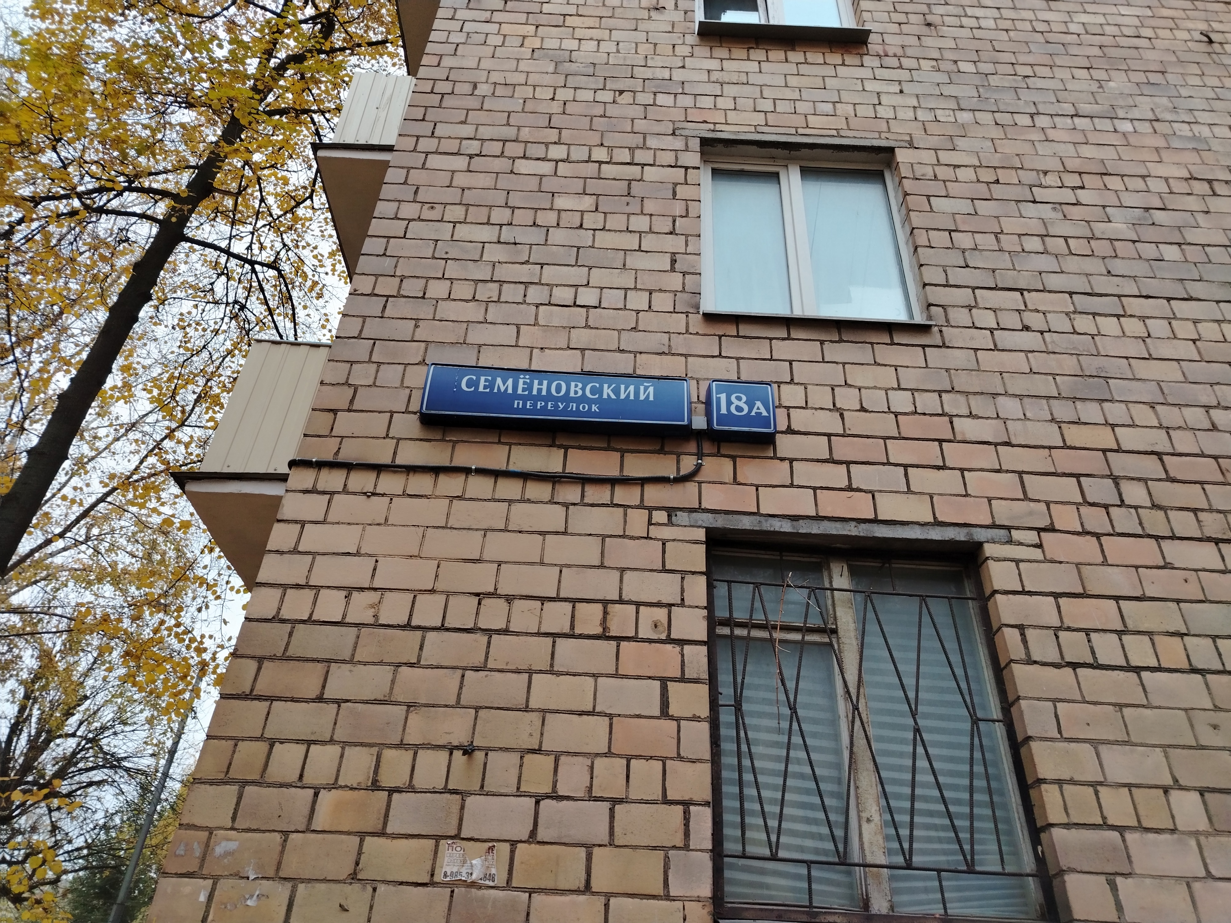 ГП16974380.Квартира.Общий фасад здания_5.jpg