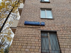 ГП16974380.Квартира.Общий фасад здания_5.jpg