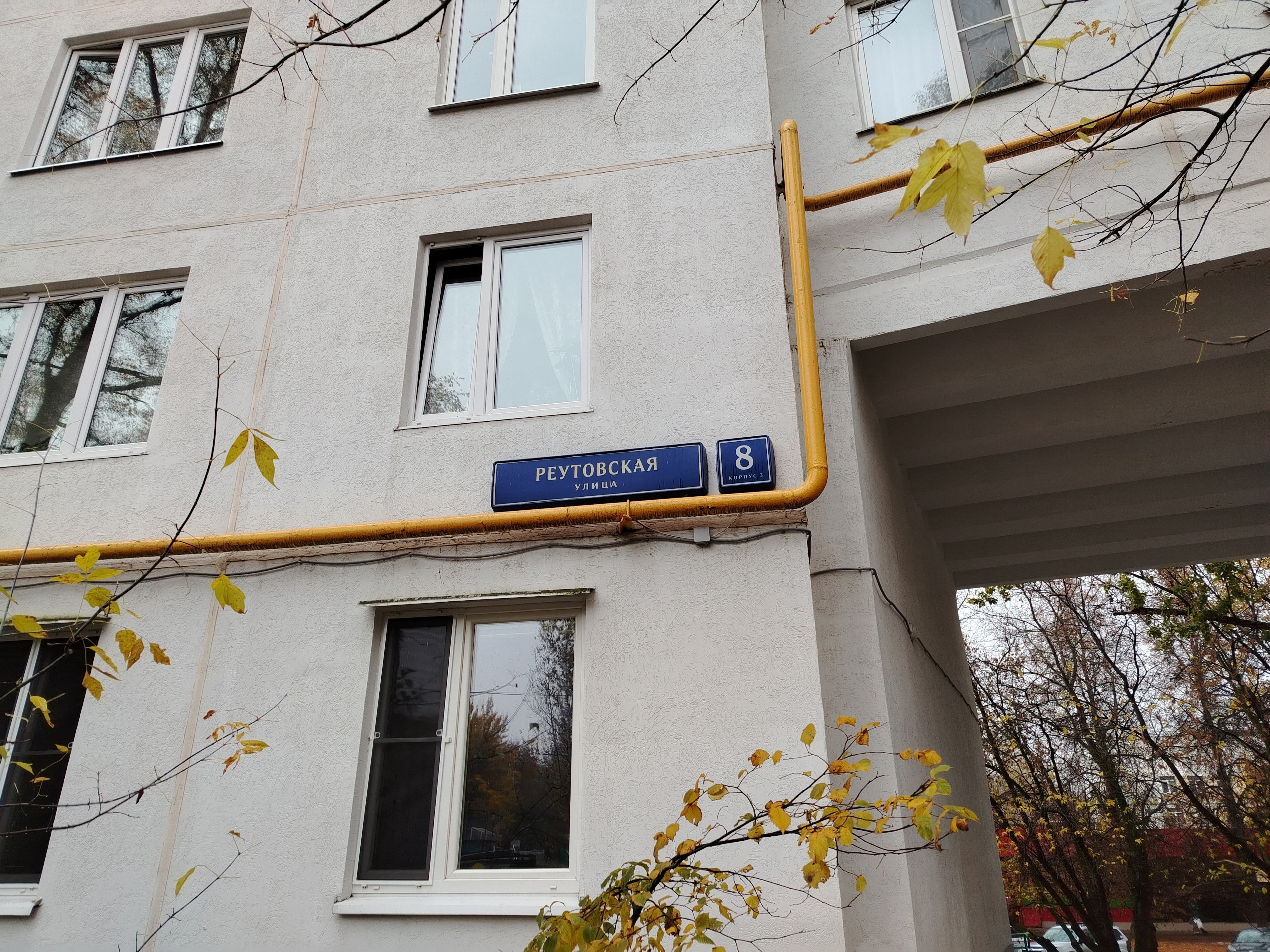 ГП16974379.Квартира.Общий фасад здания.jpg