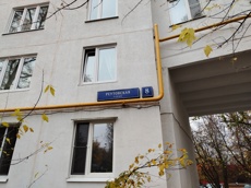 ГП16974379.Квартира.Общий фасад здания.jpg