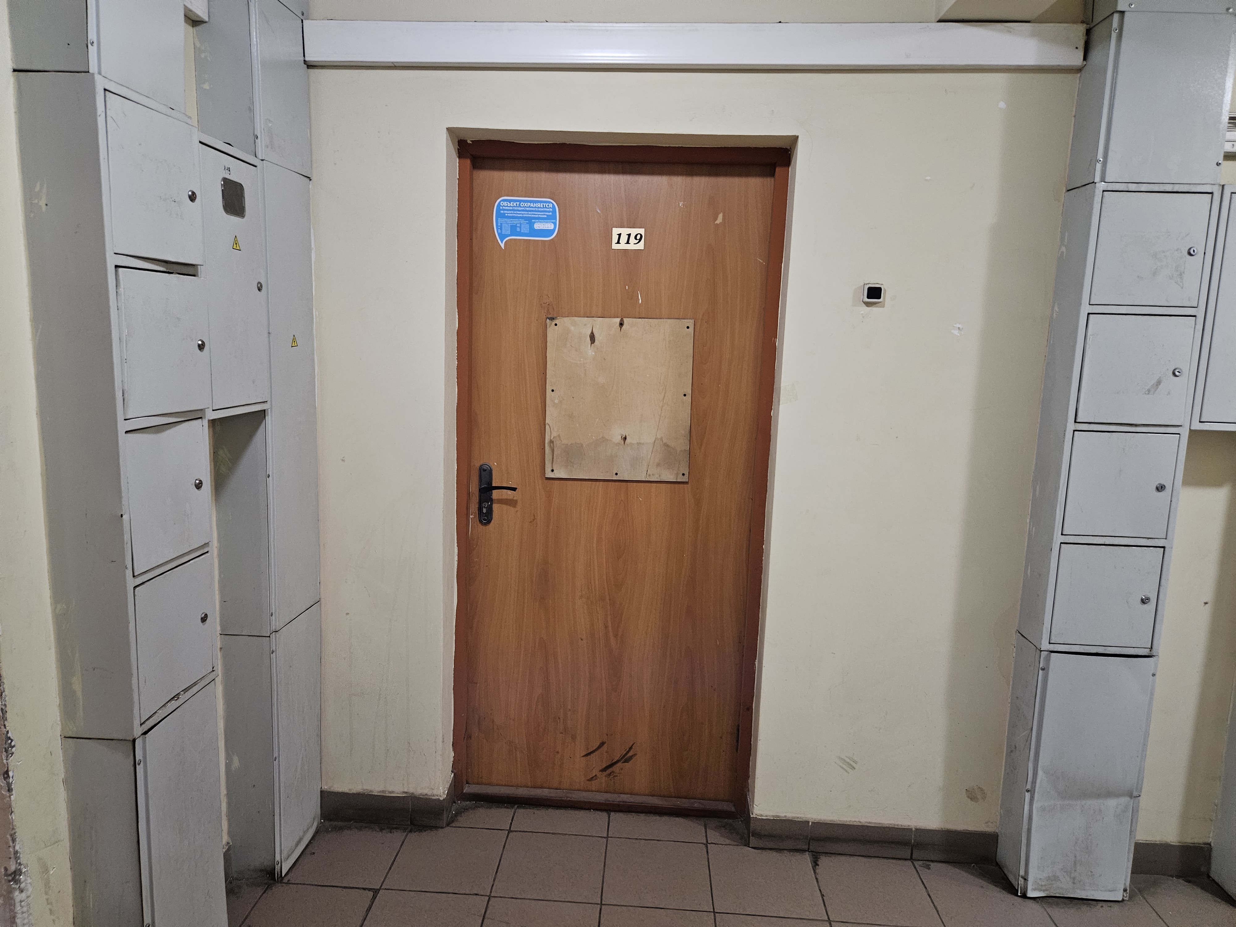 ГП16964719.Квартира.Входная группа объекта_3.jpg