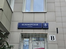 ГП16964719.Квартира.Общий фасад здания_3.jpg