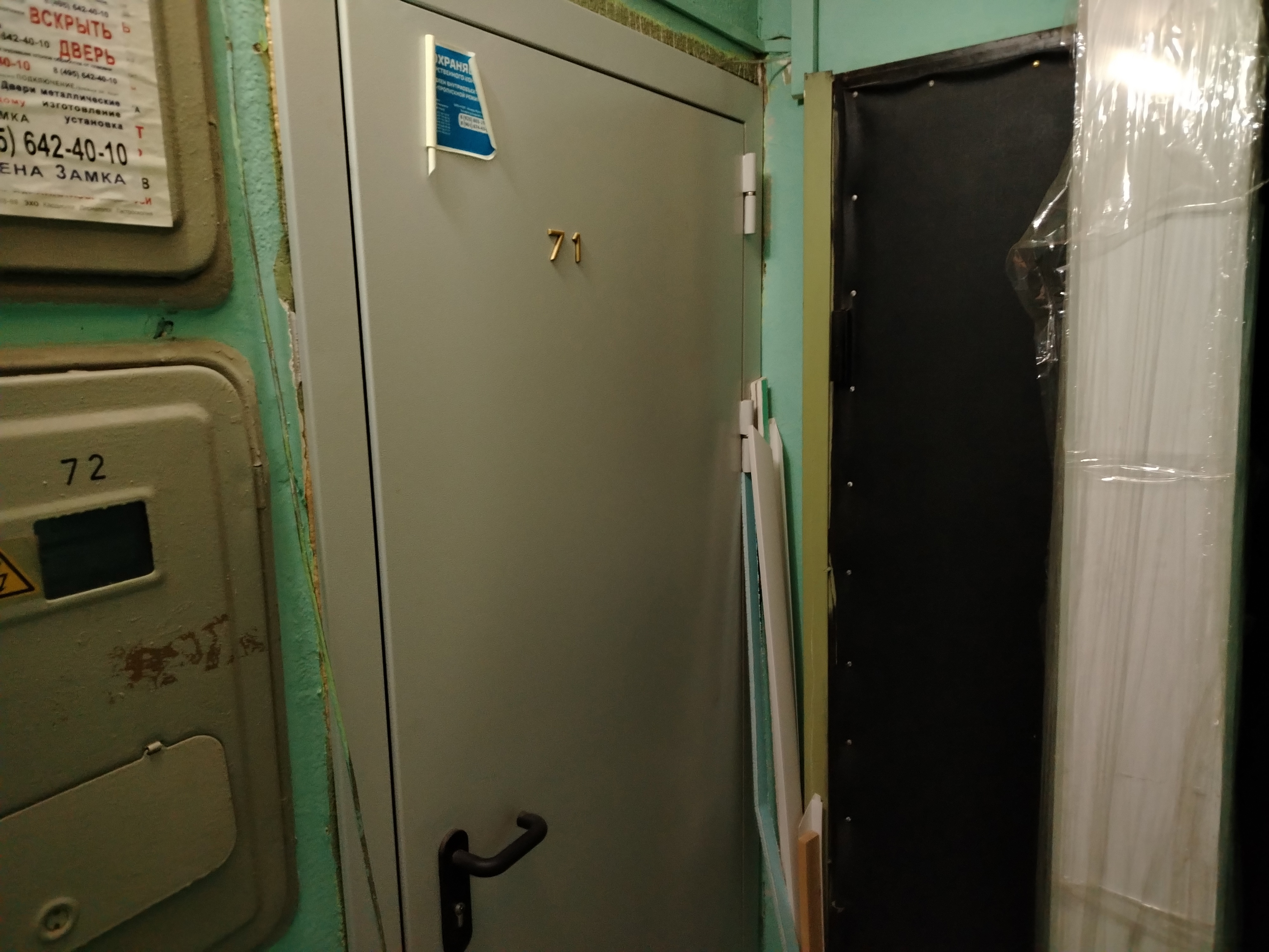 ГП16966431.Квартира.Входная группа объекта.jpg