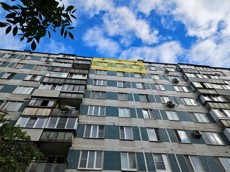 ГП16965415.Квартира.Фасад здания с выделенными окнами реализуемого объекта.jpg