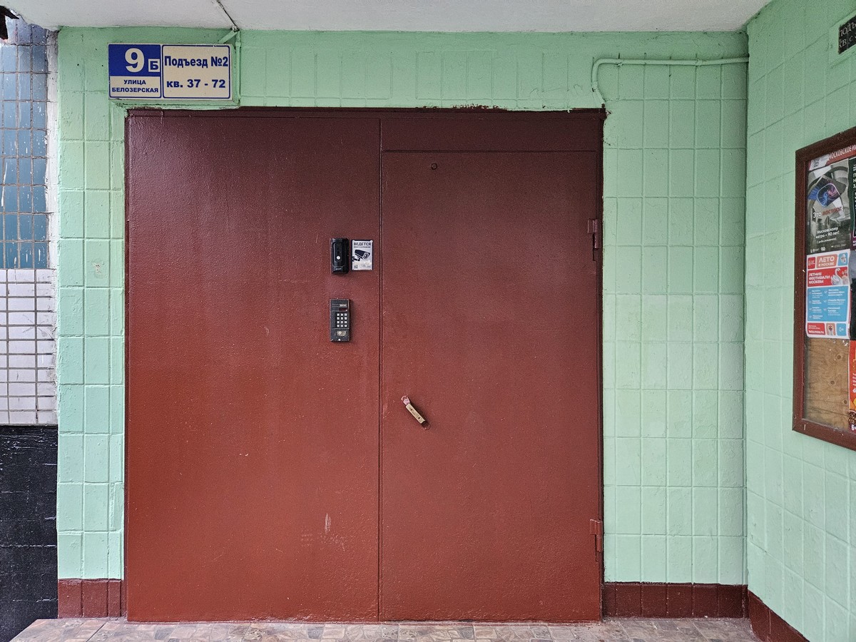 ГП16965415.Квартира.Входная группа объекта_2.jpg