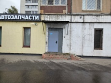 ГП16969829.Нежилое помещение.Входная группа объекта.jpg