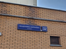 ГП16969830.Нежилое помещение.Общий фасад здания_3.jpg