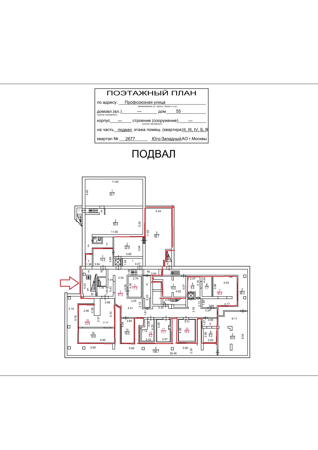 ГП16940480.Нежилое помещение.План этажа (поэтажный) с указанием границ реализуемого объекта_2.jpg