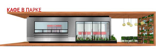 ГП16856174.Нестационарный объект_Павильон.Внешний вид объекта_2.jpg