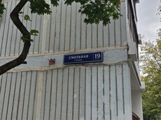 ГП16970041.Нежилое помещение.Общий фасад здания_3.jpg