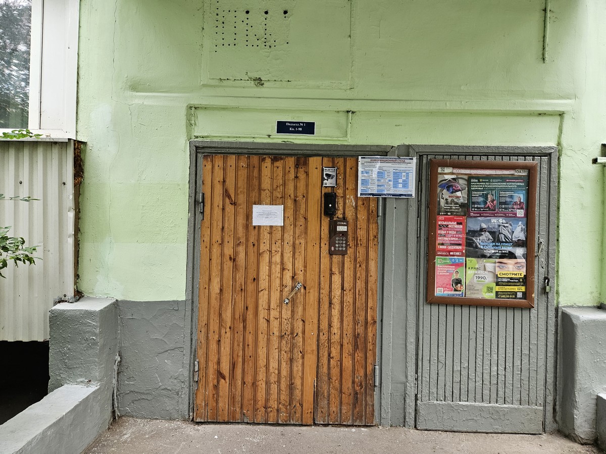 ГП16965418.Квартира.Входная группа объекта_2.jpg