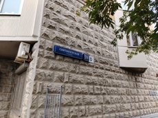 ГП16968346.Квартира.Общий фасад здания_3.jpg