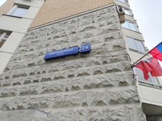 ГП16968346.Квартира.Общий фасад здания_6.jpg