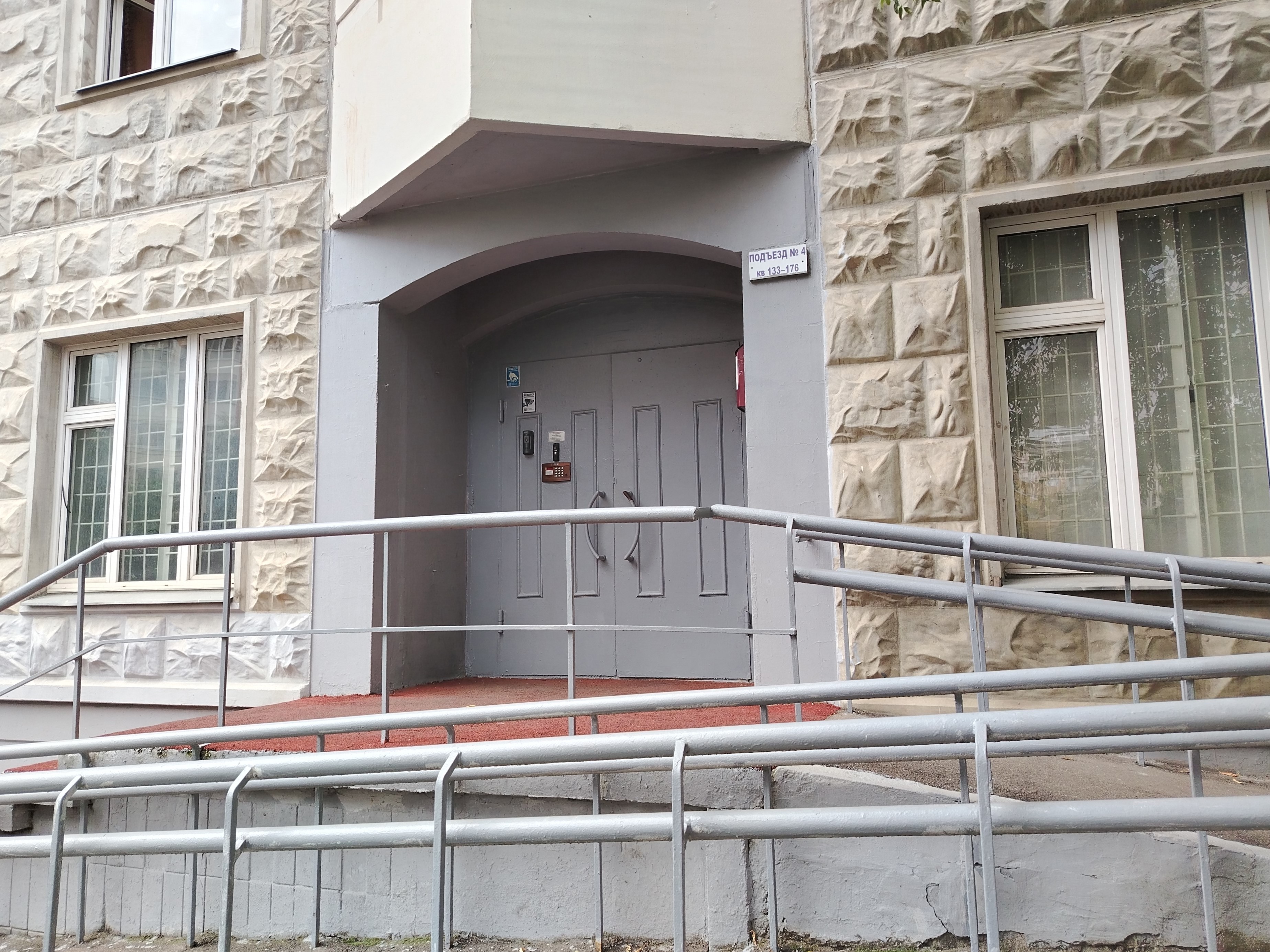 ГП16968346.Квартира.Входная группа объекта_2.jpg