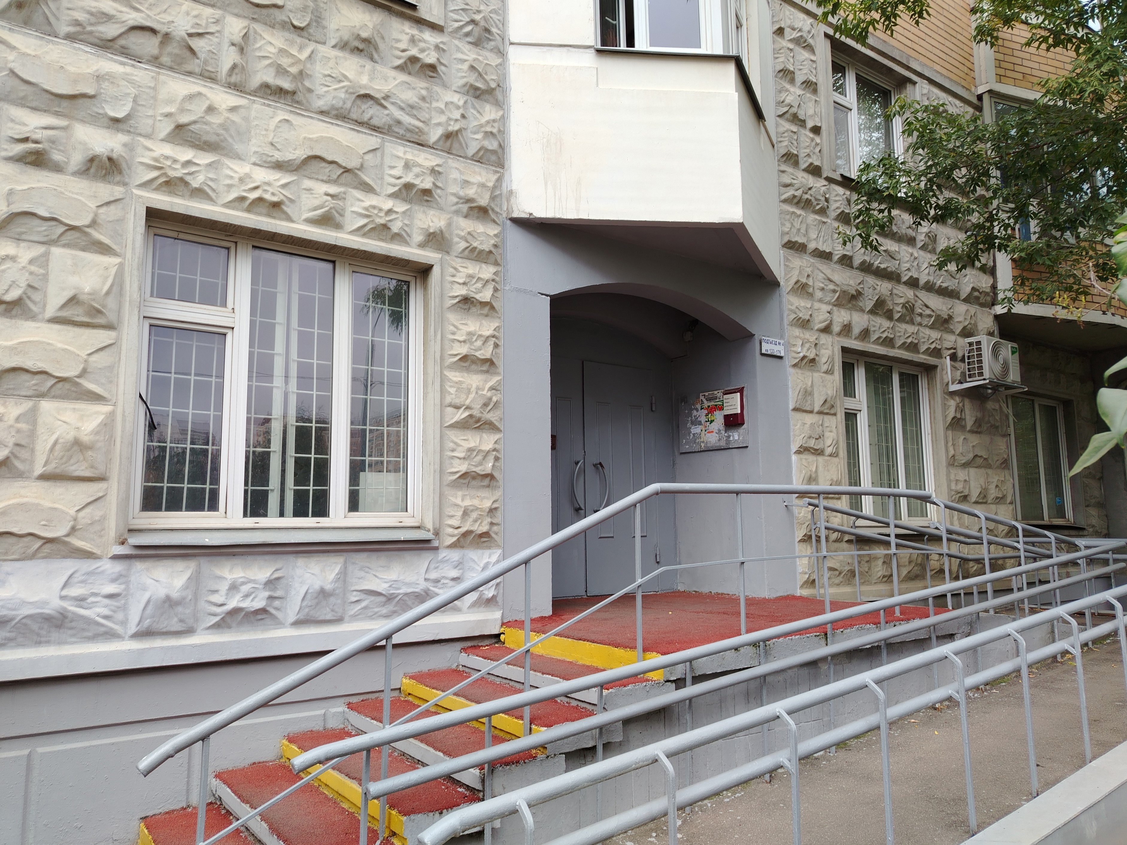 ГП16968346.Квартира.Входная группа объекта.jpg