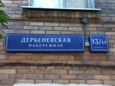 ГП16964075.Квартира.Общий фасад здания.jpg