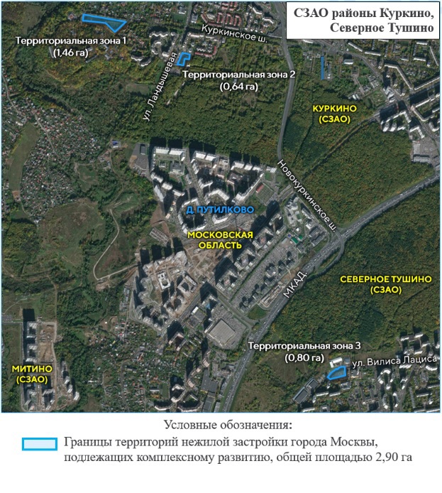 ГП16980042.Территория.План объекта.jpg