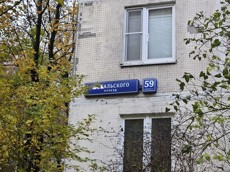 ГП16974866.Квартира.Общий фасад здания_3.jpg