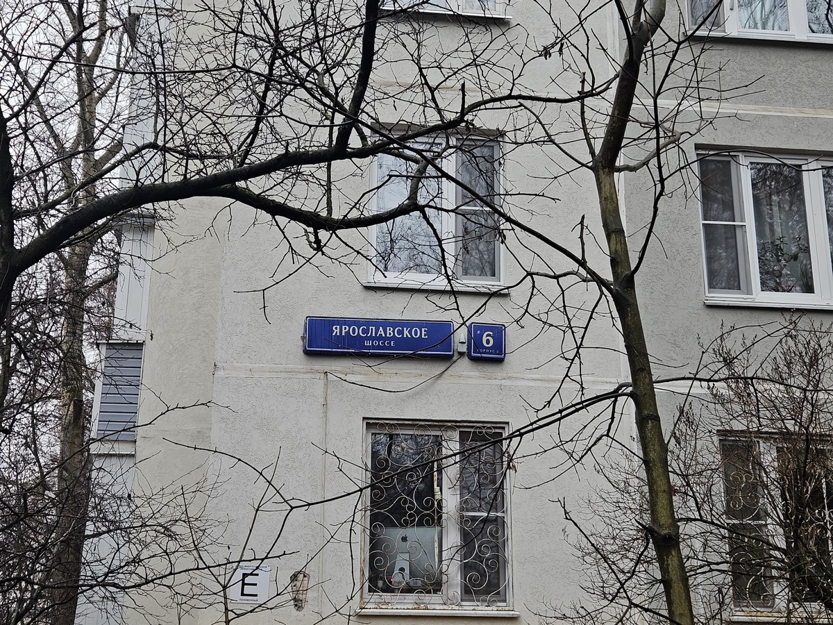 ГП16974864.Квартира.Общий фасад здания_2.jpg