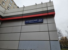 ГП16974374.Квартира.Общий фасад здания_4.jpg