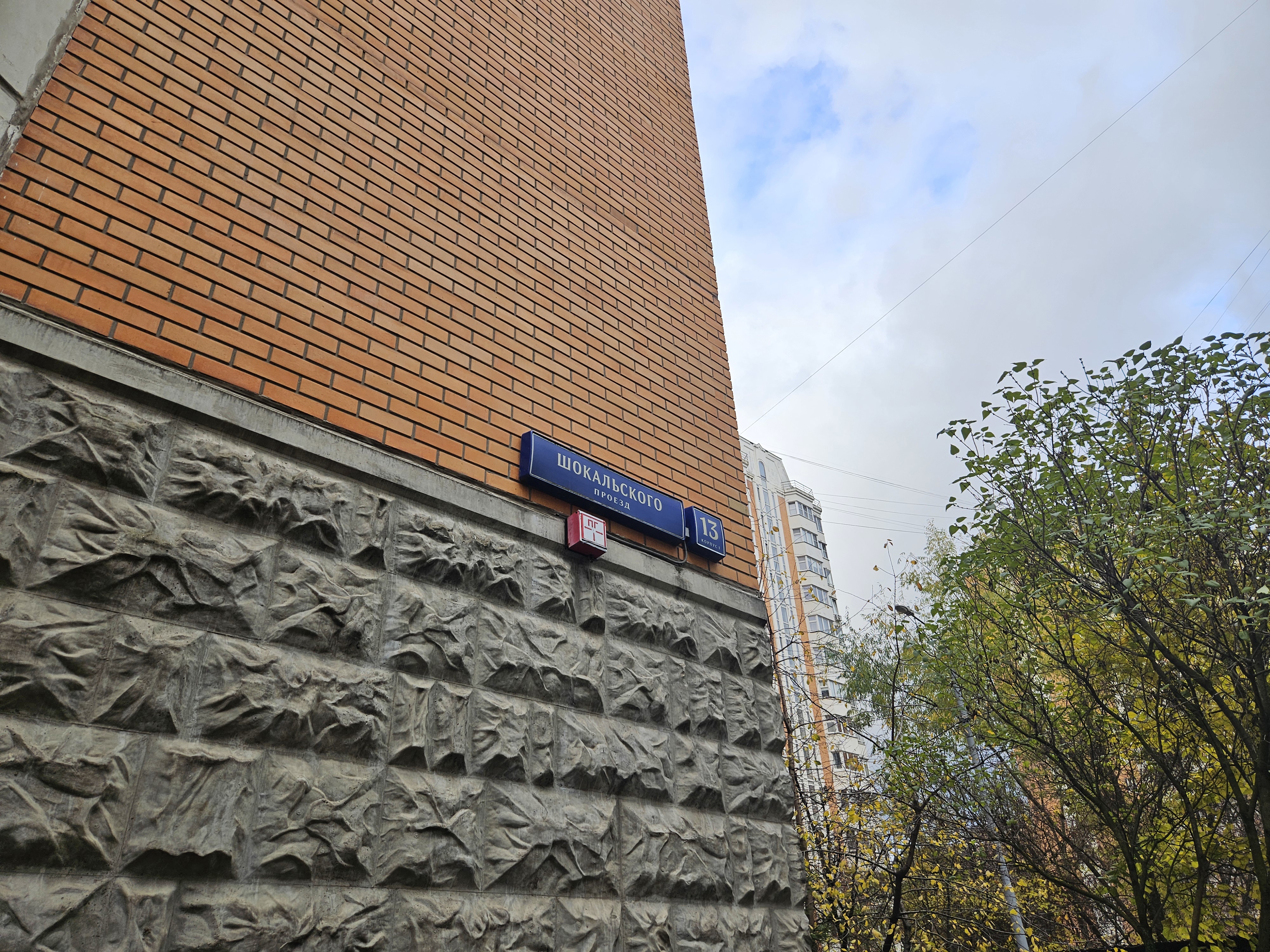 ГП16974377.Квартира.Общий фасад здания_3.jpg