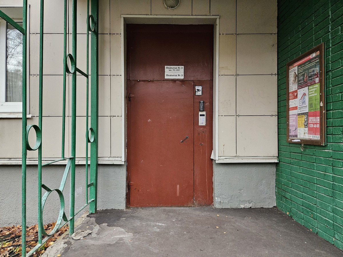 ГП16974856.Квартира.Входная группа объекта_2.jpg