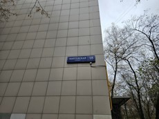 ГП16974856.Квартира.Общий фасад здания_4.jpg