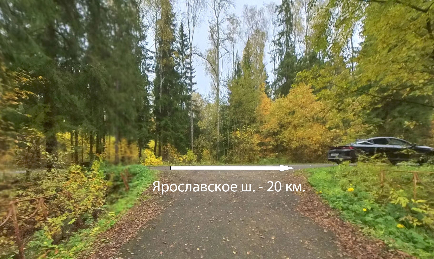 ГП16969825.Здание.Подъездные пути_2.jpg